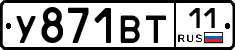 %D0%A3871%D0%92%D0%A211