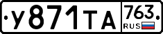 %D0%A3871%D0%A2%D0%90763
