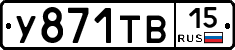 %D0%A3871%D0%A2%D0%9215