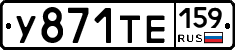 %D0%A3871%D0%A2%D0%95159