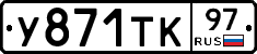 %D0%A3871%D0%A2%D0%9A97
