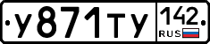 %D0%A3871%D0%A2%D0%A3142