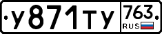 %D0%A3871%D0%A2%D0%A3763