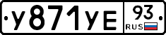 %D0%A3871%D0%A3%D0%9593