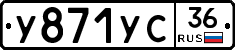 %D0%A3871%D0%A3%D0%A136