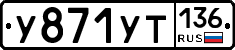 %D0%A3871%D0%A3%D0%A2136