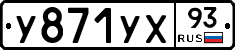 %D0%A3871%D0%A3%D0%A593
