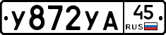 %D0%A3872%D0%A3%D0%9045