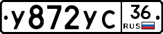 %D0%A3872%D0%A3%D0%A136