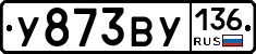 %D0%A3873%D0%92%D0%A3136