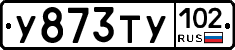 %D0%A3873%D0%A2%D0%A3102