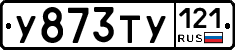 %D0%A3873%D0%A2%D0%A3121