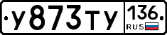 %D0%A3873%D0%A2%D0%A3136
