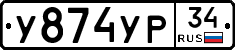 %D0%A3874%D0%A3%D0%A034