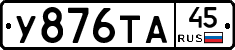 %D0%A3876%D0%A2%D0%9045