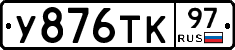 %D0%A3876%D0%A2%D0%9A97