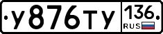 %D0%A3876%D0%A2%D0%A3136