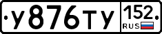 %D0%A3876%D0%A2%D0%A3152