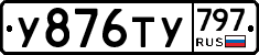 %D0%A3876%D0%A2%D0%A3797