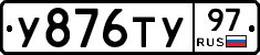 %D0%A3876%D0%A2%D0%A397