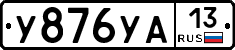 %D0%A3876%D0%A3%D0%9013