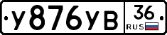 %D0%A3876%D0%A3%D0%9236