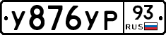 %D0%A3876%D0%A3%D0%A093