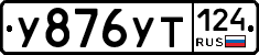 %D0%A3876%D0%A3%D0%A2124