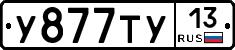 %D0%A3877%D0%A2%D0%A313
