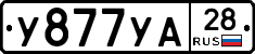 %D0%A3877%D0%A3%D0%9028
