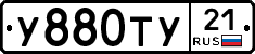 %D0%A3880%D0%A2%D0%A321