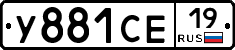 %D0%A3881%D0%A1%D0%9519