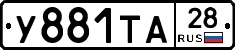 %D0%A3881%D0%A2%D0%9028