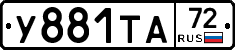 %D0%A3881%D0%A2%D0%9072