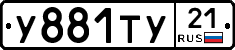 %D0%A3881%D0%A2%D0%A321