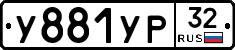 %D0%A3881%D0%A3%D0%A032