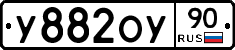 %D0%A3882%D0%9E%D0%A390