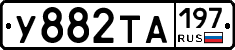 %D0%A3882%D0%A2%D0%90197