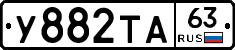 %D0%A3882%D0%A2%D0%9063