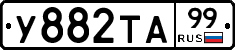 %D0%A3882%D0%A2%D0%9099