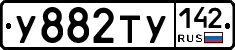 %D0%A3882%D0%A2%D0%A3142