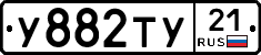 %D0%A3882%D0%A2%D0%A321