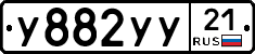 %D0%A3882%D0%A3%D0%A321