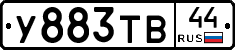 %D0%A3883%D0%A2%D0%9244