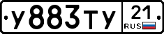 %D0%A3883%D0%A2%D0%A321