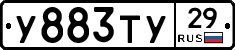 %D0%A3883%D0%A2%D0%A329