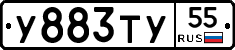 %D0%A3883%D0%A2%D0%A355