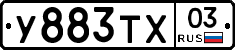 %D0%A3883%D0%A2%D0%A503