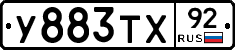 %D0%A3883%D0%A2%D0%A592