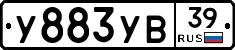 %D0%A3883%D0%A3%D0%9239